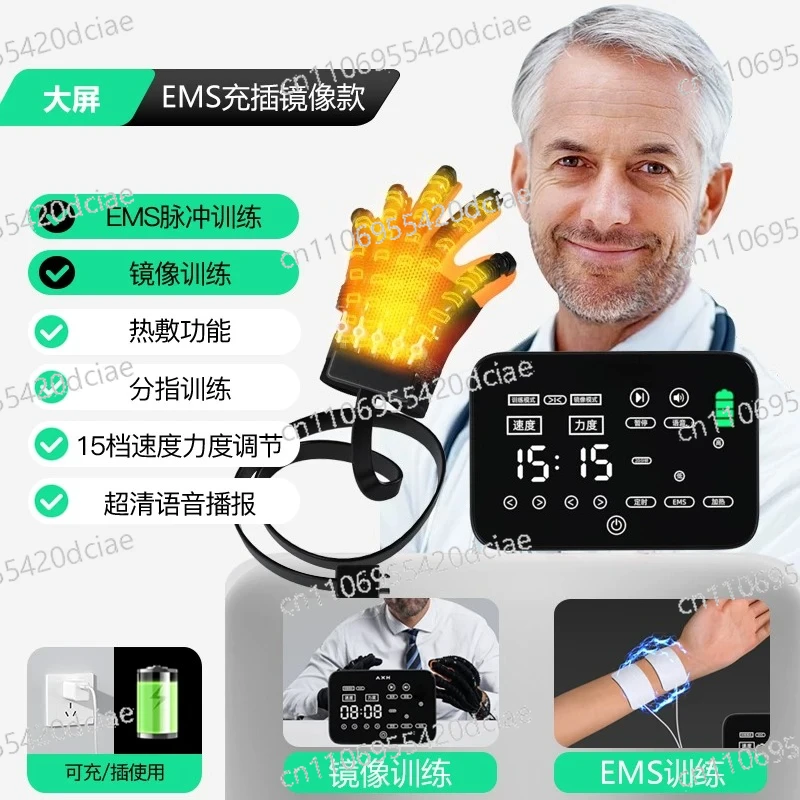 Electric Hand Rehabilitation Robot Glove for Stroke Hemiplegia Training
Electric Hand Rehabilitation Robot Glove for Stroke Hemiplegia Training