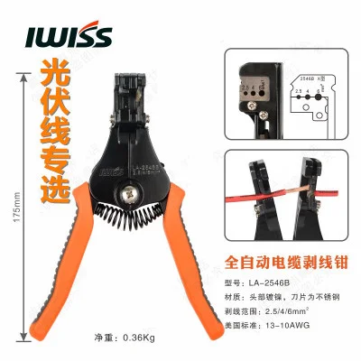 IWISS LA-2546B Инструмент для зачистки солнечного кабеля Инструмент для зачистки солнечного кабеля 2,5/4/6 мм2
IWISS LA-2546B Инструмент для зачистки солнечного кабеля Инструмент для зачистки солнечного кабеля 2,5/4/6 мм2