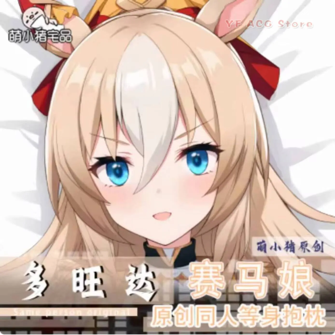 Umamusume: Pretty Derby Chevalier Fidele Pillow Case Cover Anime Dakimakura 2WAY Hing Body Japanese Cushion
Umamusume: Pretty Derby Chevalier Fidele Pillow Case Cover Anime Dakimakura 2WAY Hing Body Japanese Cushion