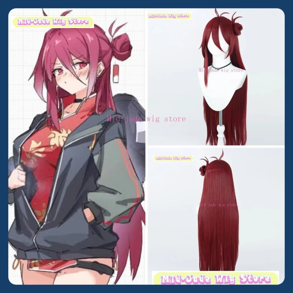 Mid-jade Wig Store Blue Archive Reijo Shikayama Cosplay Wig Anime Game Role-playing Halloween Party Synthetic Wig
Mid-jade Wig Store Blue Archive Reijo Shikayama Cosplay Wig Anime Game Role-playing Halloween Party Synthetic Wig