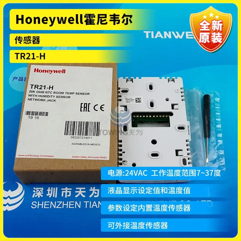 Sensor TR21-H Replaces The CTR21-H Honeywell In The United States, And There Is A Penalty Of Ten For False Ones.
Sensor TR21-H Replaces The CTR21-H Honeywell In The United States, And There Is A Penalty Of Ten For False Ones.