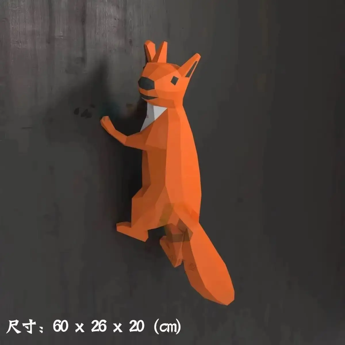 Бумажная модель белки, птицы, животные, ремесло, 3D креативный домашний декор, украшение стены, пазлы «сделай сам», развивающие детские игрушки
Бумажная модель белки, птицы, животные, ремесло, 3D креативный домашний декор, украшение стены, пазлы «сделай сам», развивающие детские игрушки