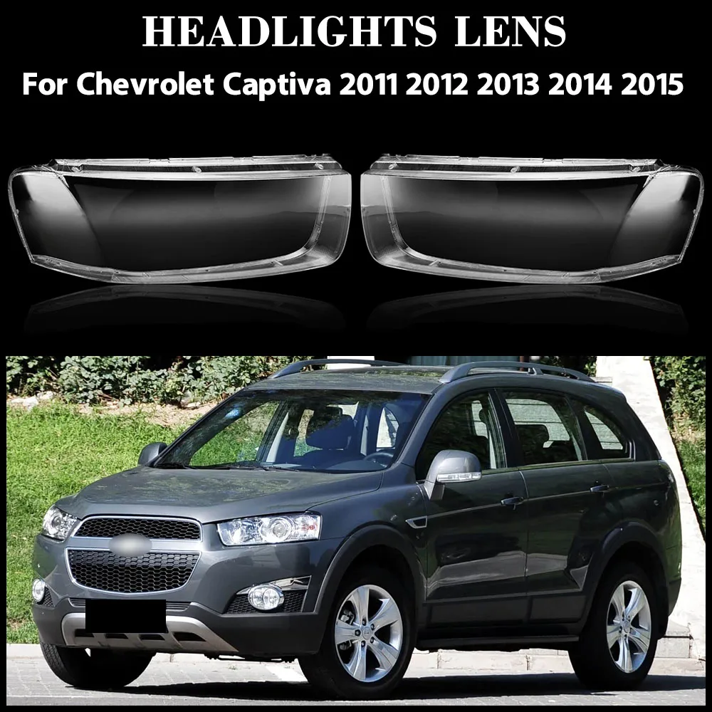 Для Chevrolet Captiva 2011 2012 2013 2014 2015, крышка фары, прозрачный абажур, корпус фары, замена оригинальных линз, плексиг
Для Chevrolet Captiva 2011 2012 2013 2014 2015, крышка фары, прозрачный абажур, корпус фары, замена оригинальных линз, плексиг