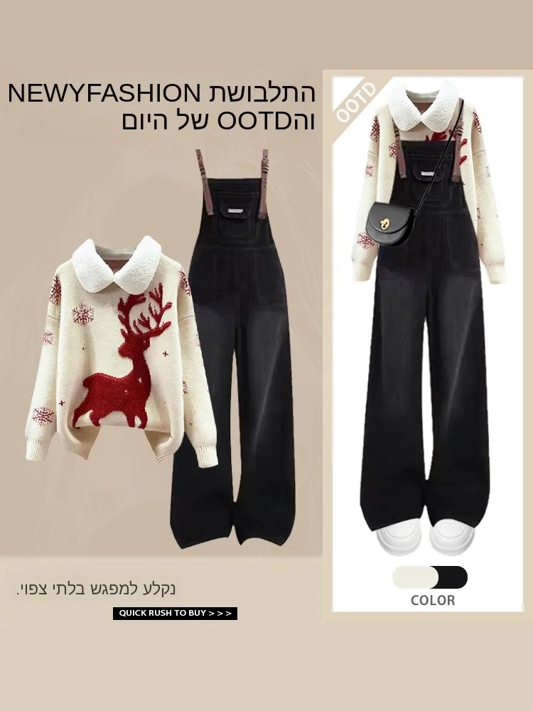 Casual High Waist Denim Overalls Neck Sweater Two Piece Set Trendy College Style plus Size Women's Fashion Autumn Winter
Casual High Waist Denim Overalls Neck Sweater Two Piece Set Trendy College Style plus Size Women's Fashion Autumn Winter
