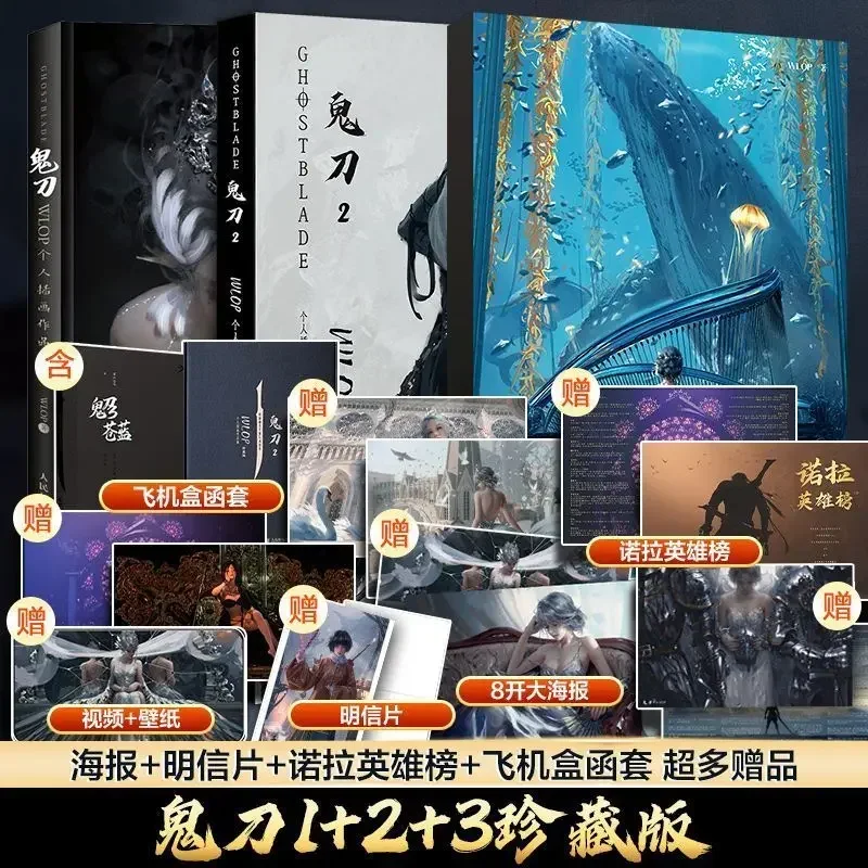 1 книга/набор Ghost Blade WLOP 2 II или WLOP I, личная иллюстрация, рисунок, художественная коллекция, книга в китайском иллюстрированном бу
1 книга/набор Ghost Blade WLOP 2 II или WLOP I, личная иллюстрация, рисунок, художественная коллекция, книга в китайском иллюстрированном бу