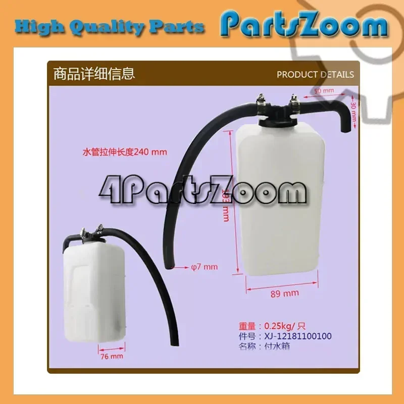 Forklift Parts Plastic Water Tank Radiator Reserve used for LINDE 12181100100
Forklift Parts Plastic Water Tank Radiator Reserve used for LINDE 12181100100