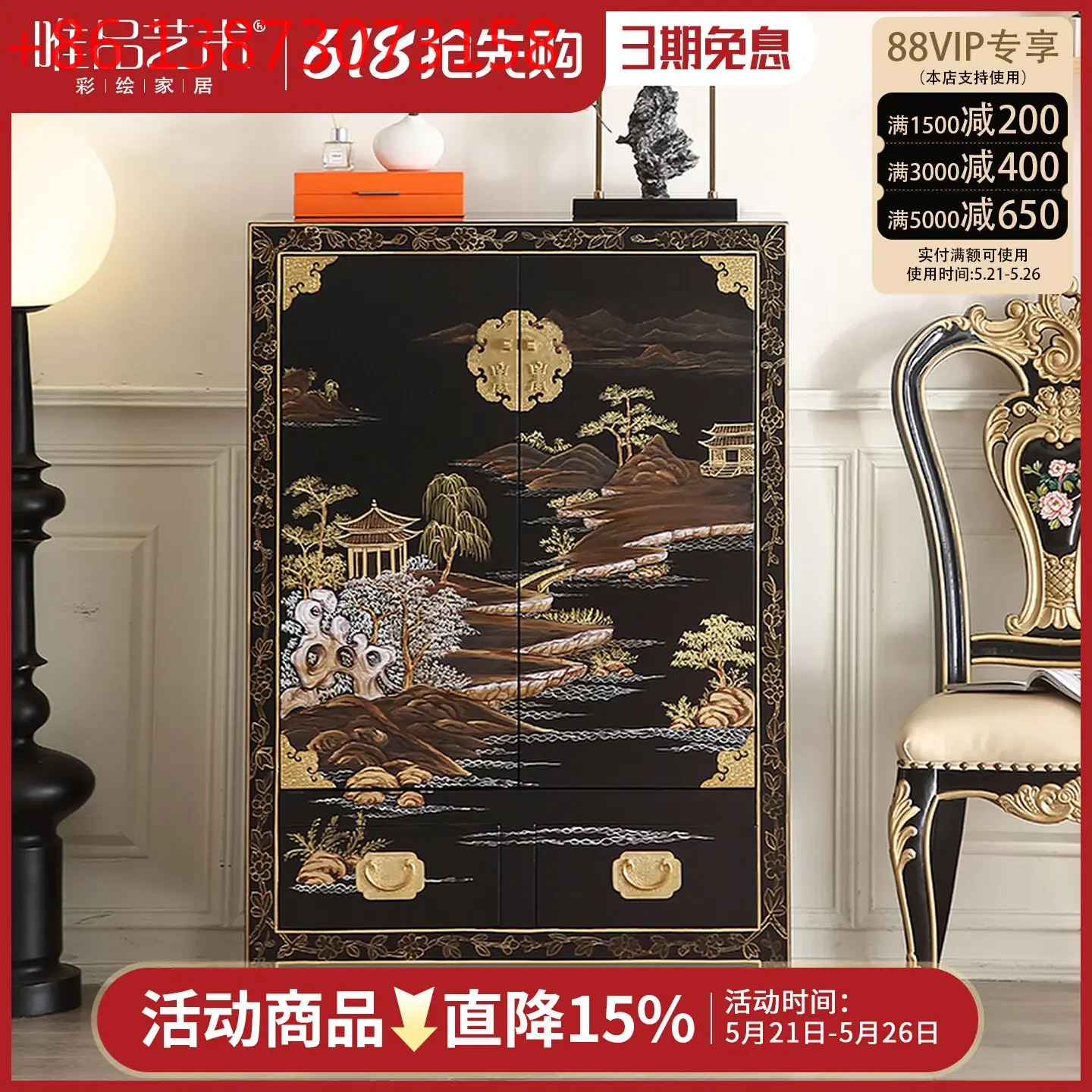 New Chinese Ming and Qing classical solid wood black gold painting integrated foyer entrance shoe cabinet
New Chinese Ming and Qing classical solid wood black gold painting integrated foyer entrance shoe cabinet