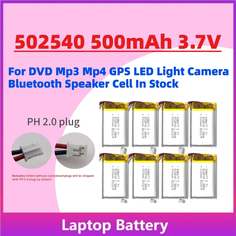 For DVD Mp3 Mp4 GPS LED Light Camera Bluetooth Speaker Cell In Stock 502540 500mAh 3.7V Li-Polymer Polymer Rechargebale Battery
For DVD Mp3 Mp4 GPS LED Light Camera Bluetooth Speaker Cell In Stock 502540 500mAh 3.7V Li-Polymer Polymer Rechargebale Battery