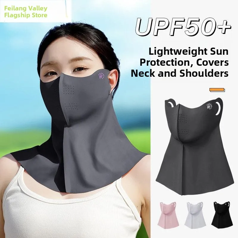 Women's Summer Full Face Sun Protection Mask Ice Silk Outdoor Cycling Sunshade Neck Protector Integrated Breathable Face Cover
Women's Summer Full Face Sun Protection Mask Ice Silk Outdoor Cycling Sunshade Neck Protector Integrated Breathable Face Cover