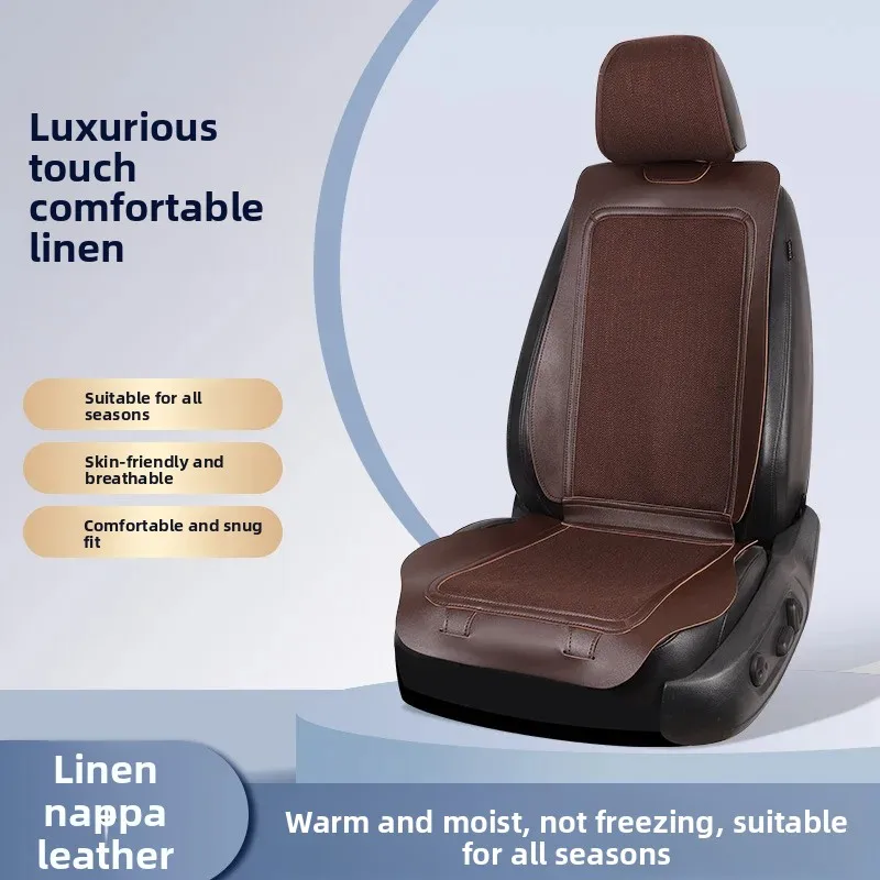 Универсальный чехол на автомобильное сиденье, четырехсезонный автомобильный льняной дышащий противоскользящий чехол для автомобильных сидений, защитный чехол для автомобильных сидений 
Универсальный чехол на автомобильное сиденье, четырехсезонный автомобильный льняной дышащий противоскользящий чехол для автомобильных сидений, защитный чехол для автомобильных сидений