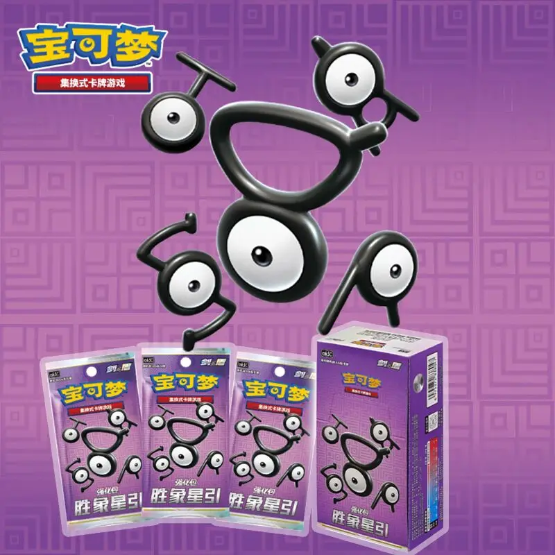 Упрощенный китайский подлинный Shengxiang Star Introduction 8,5 Enhancement Pack Покемон Боевые игры Карточная игра PTCG VSTAR
Упрощенный китайский подлинный Shengxiang Star Introduction 8,5 Enhancement Pack Покемон Боевые игры Карточная игра PTCG VSTAR