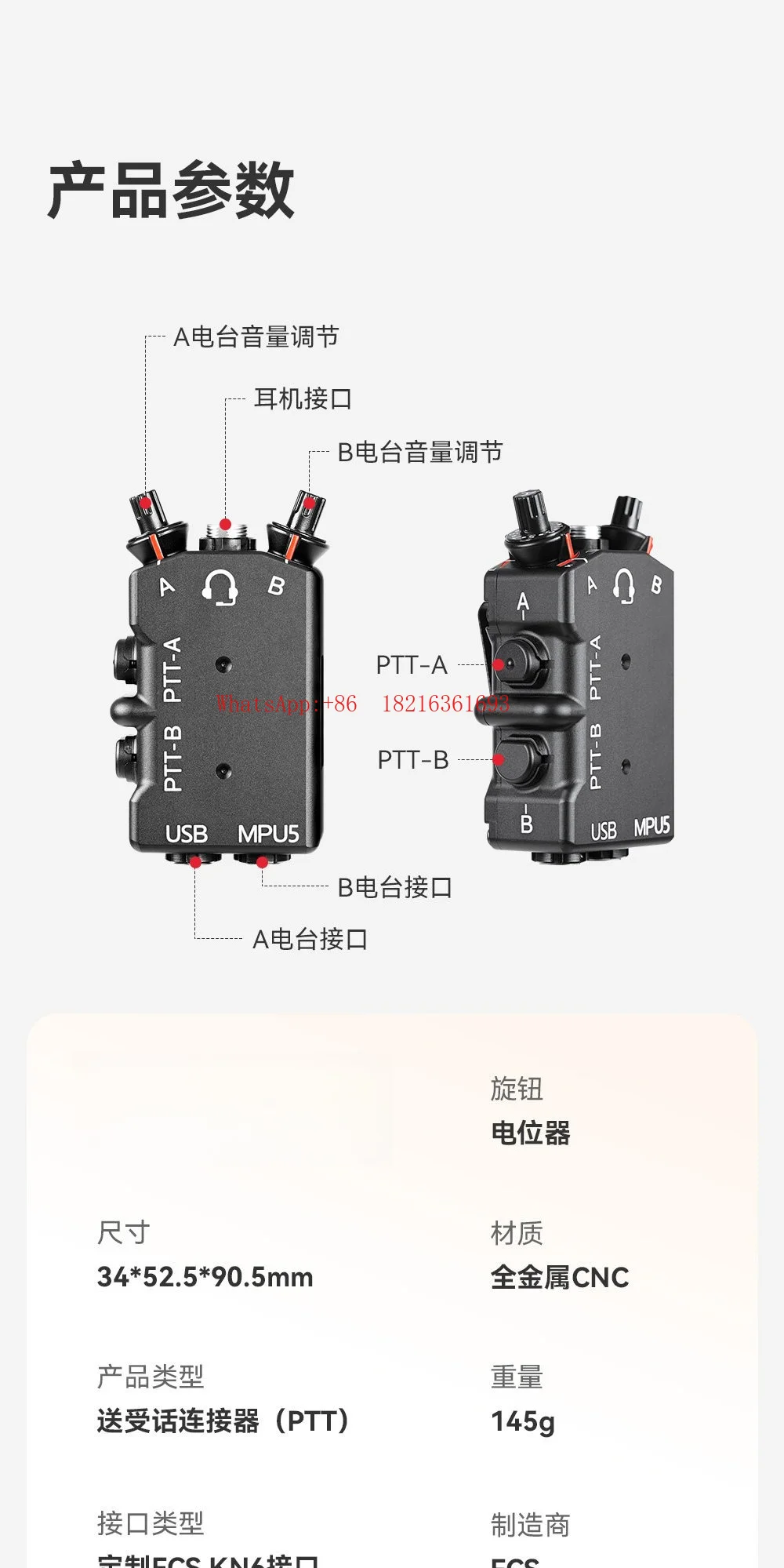 NEW All-metal MPU5 Walkie-talkie Accessories PTT Tactical Headphones Dual-pass PTT
NEW All-metal MPU5 Walkie-talkie Accessories PTT Tactical Headphones Dual-pass PTT