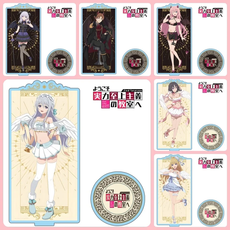 Classroom of the Elite Anime Kiyotaka Suzune Kikyo Kei Arisu Acrylic figure stand keychain Model Figure Cosplay Plate Holder
Classroom of the Elite Anime Kiyotaka Suzune Kikyo Kei Arisu Acrylic figure stand keychain Model Figure Cosplay Plate Holder