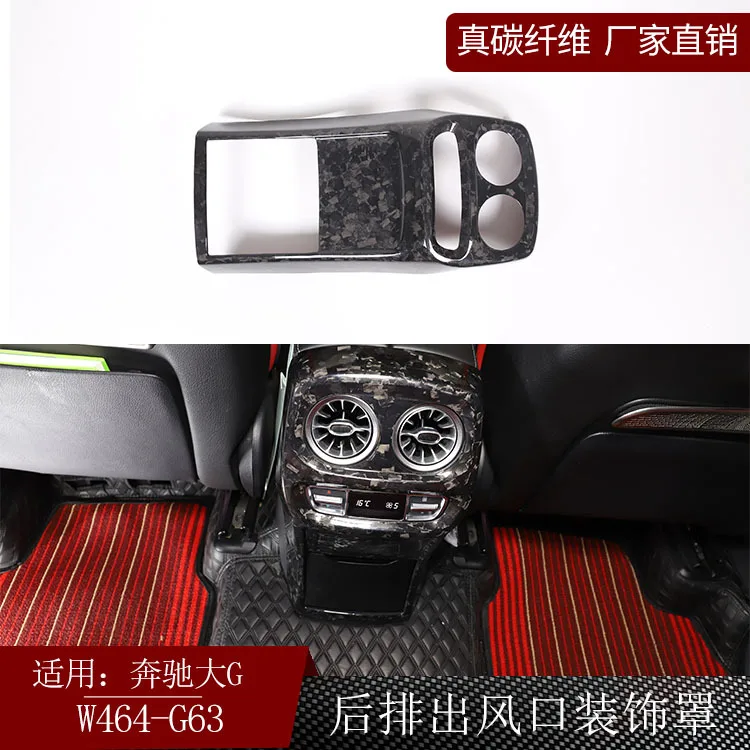 Suitable for Mercedes-Benz large G-class W464 g63 real carbon fiber dry carbon rear exhaust air mask interior modification
Suitable for Mercedes-Benz large G-class W464 g63 real carbon fiber dry carbon rear exhaust air mask interior modification