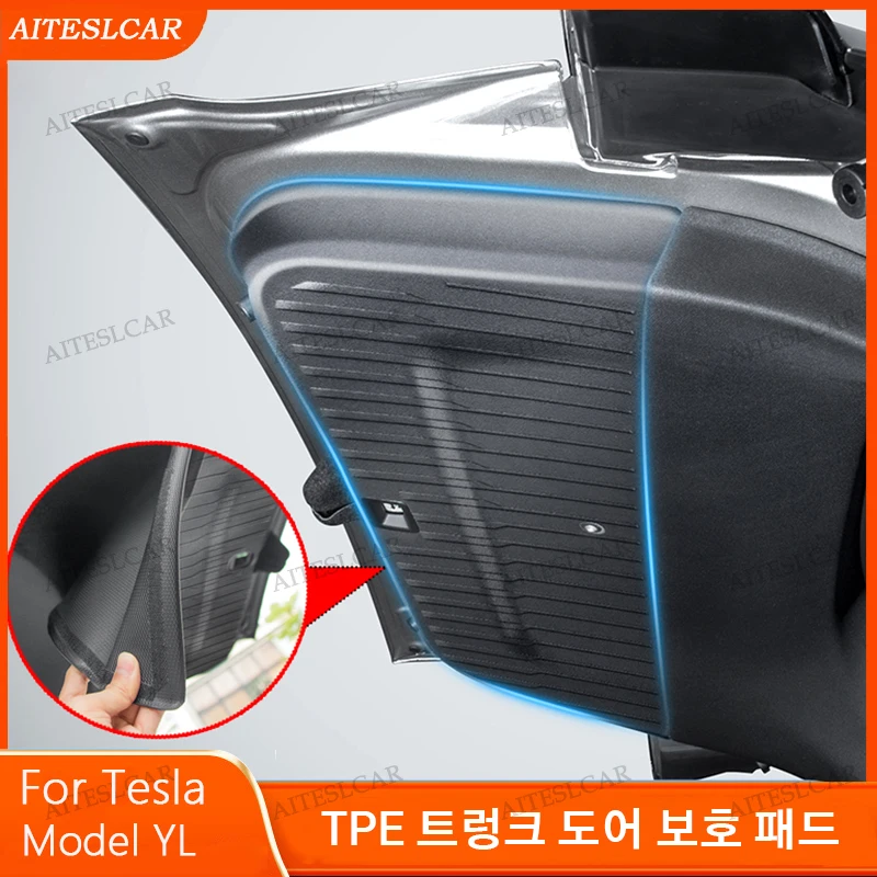 AITESLCAR For Tesla Model Y L Launch 2026 Rear Trunk Door TPE Anti-dirt Mat Trunk Tailgate Protection Pad Car Accessories
AITESLCAR For Tesla Model Y L Launch 2026 Rear Trunk Door TPE Anti-dirt Mat Trunk Tailgate Protection Pad Car Accessories