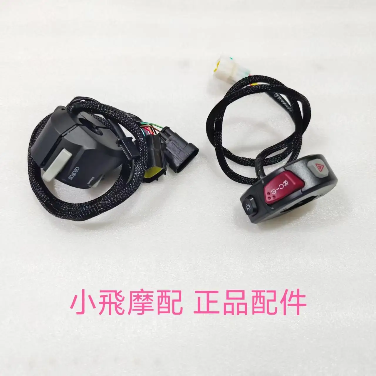 QJMOTOR SRK 600 Motorcycle QJMOTOR SRK600 Accessories Handle Switch Horn Switch Ignite Button
QJMOTOR SRK 600 Motorcycle QJMOTOR SRK600 Accessories Handle Switch Horn Switch Ignite Button