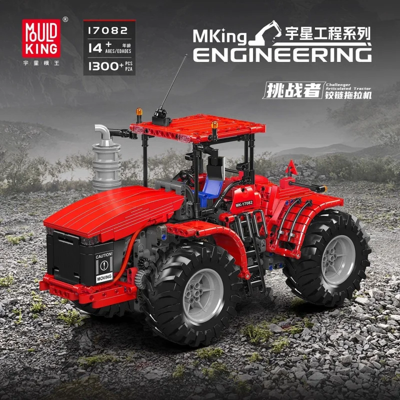 Mold King 17082, инженерный шарнир, трактор, строительные блоки, сборка, игрушки для мальчиков, образовательный креативный подарок на день рождения
Mold King 17082, инженерный шарнир, трактор, строительные блоки, сборка, игрушки для мальчиков, образовательный креативный подарок на день рождения