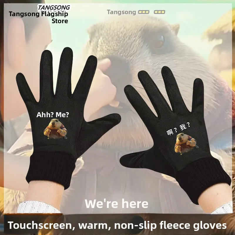 Warm Fleece Lined Touchscreen Cycling Gloves for Men NaZha Cartoon Design Winter Sports Entertainment Polyurethane Elastic Fiber
Warm Fleece Lined Touchscreen Cycling Gloves for Men NaZha Cartoon Design Winter Sports Entertainment Polyurethane Elastic Fiber
