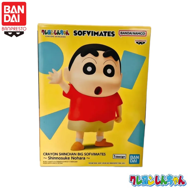 In Stock Original Bandai Banpresto Crayon Shin-Chan Crayon Shin-Chan Action Figure Doll Brand New Boxed Animation Peripherals
In Stock Original Bandai Banpresto Crayon Shin-Chan Crayon Shin-Chan Action Figure Doll Brand New Boxed Animation Peripherals