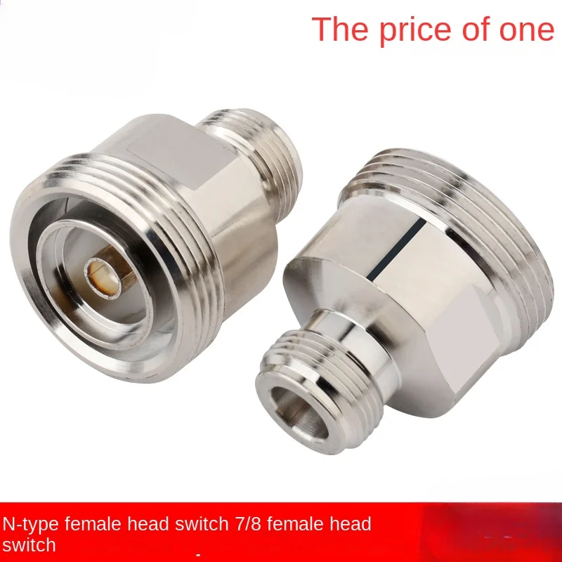 High-Quality Copper Feeder Connector Set - 7/8 Female Connector and DIN Female to N Female L29 Adapter
High-Quality Copper Feeder Connector Set - 7/8 Female Connector and DIN Female to N Female L29 Adapter