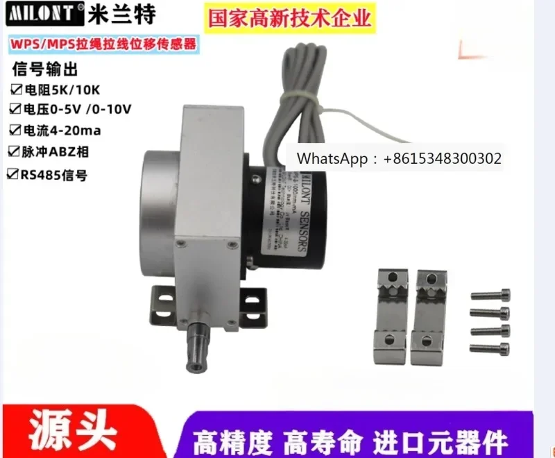 Rope displacement sensor, rope type displacement sensor, cable encoder RS485MPS-1000 million rand
Rope displacement sensor, rope type displacement sensor, cable encoder RS485MPS-1000 million rand
