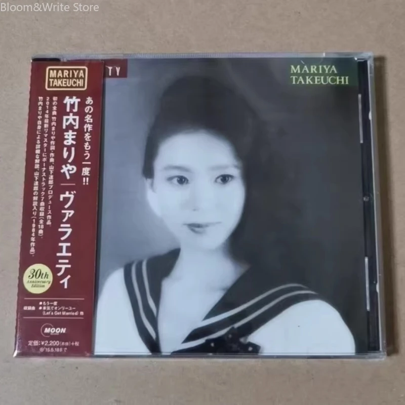 Классический винтажный музыкальный CD-альбом M-Mariya T-Takeuchi VARIETY, компакт-диск, саундтреки для Walkman, музыкальная коллекция для вечеринок в коробке
Классический винтажный музыкальный CD-альбом M-Mariya T-Takeuchi VARIETY, компакт-диск, саундтреки для Walkman, музыкальная коллекция для вечеринок в коробке