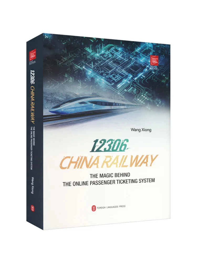 Book-Winshare Railway 12306 Password Exploration Of China Railway Internet Pass Ticket System English
Book-Winshare Railway 12306 Password Exploration Of China Railway Internet Pass Ticket System English