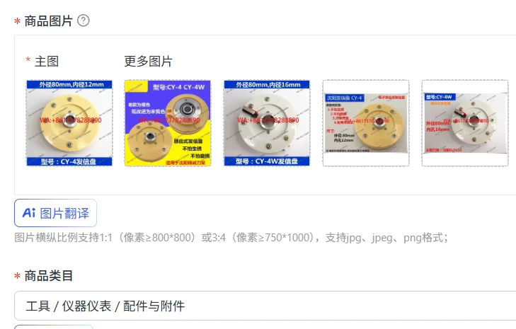 Transmitter plate Shenyang numerical control lathe tool holder four-station transmitter disc encoder Inductive CY-4 CY-4W
Transmitter plate Shenyang numerical control lathe tool holder four-station transmitter disc encoder Inductive CY-4 CY-4W