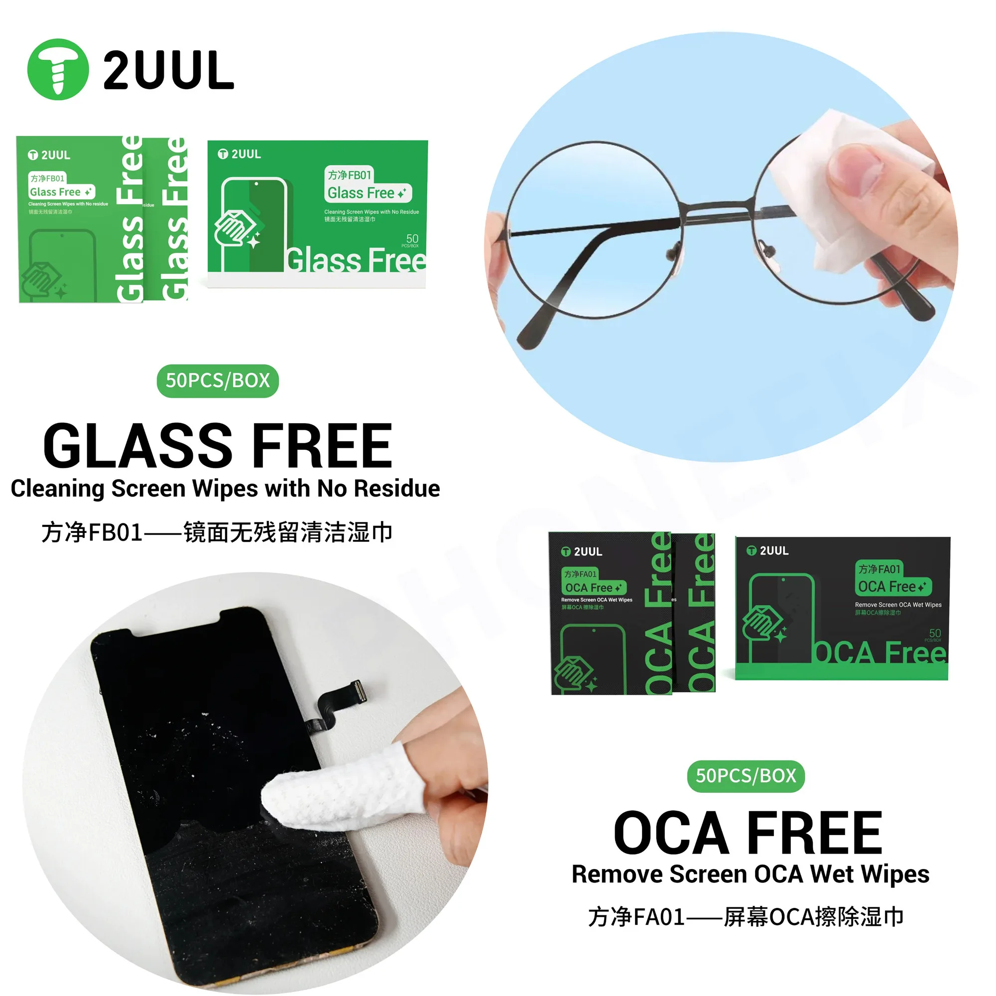 2UUL FA01 FB01 Влажные салфетки для удаления экрана, 50 шт./кор., для ПК, телефона, HD-камеры, линз, чистящие салфетки для экрана, ткань для очистки ЖК-дисплея
2UUL FA01 FB01 Влажные салфетки для удаления экрана, 50 шт./кор., для ПК, телефона, HD-камеры, линз, чистящие салфетки для экрана, ткань для очистки ЖК-дисплея