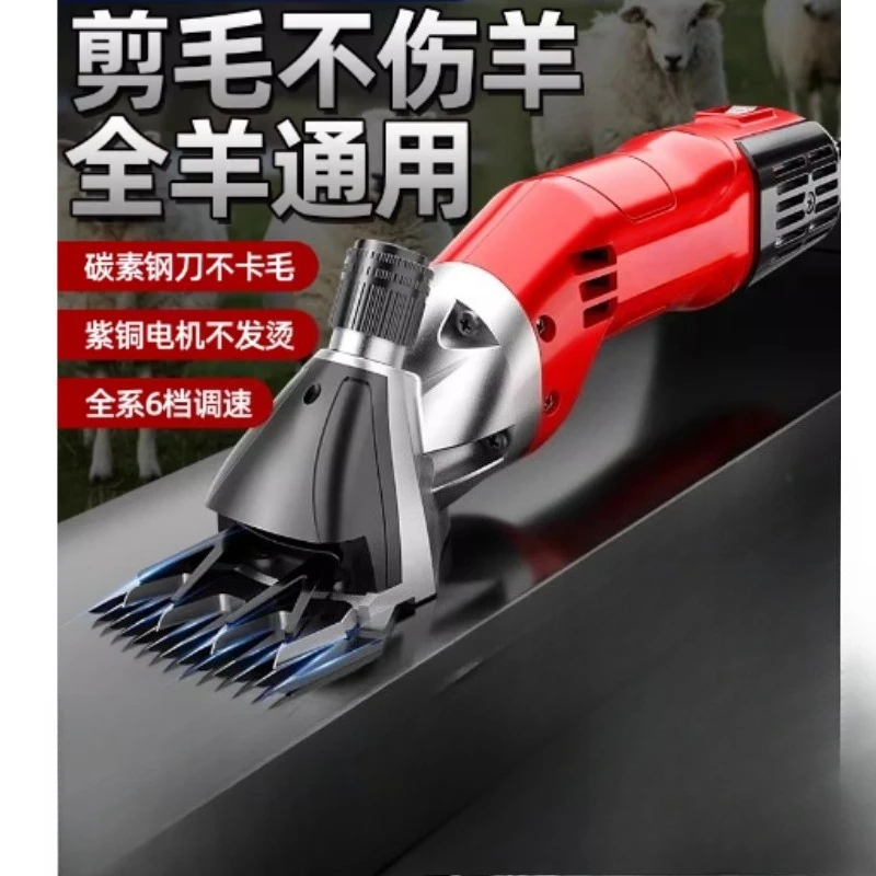 Electric Sheep Shearer Heavy Duty Wool Clipper Powerful Wool Shaver for Farm Animal Grooming Efficient Wool Cutting Tool
Electric Sheep Shearer Heavy Duty Wool Clipper Powerful Wool Shaver for Farm Animal Grooming Efficient Wool Cutting Tool