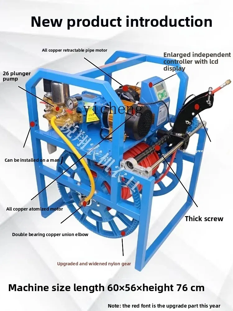Electric Sprayer New Model 360-Degree Rotating High-Pressure Agricultural Smart Retractable Hose Orchard Farmland
Electric Sprayer New Model 360-Degree Rotating High-Pressure Agricultural Smart Retractable Hose Orchard Farmland