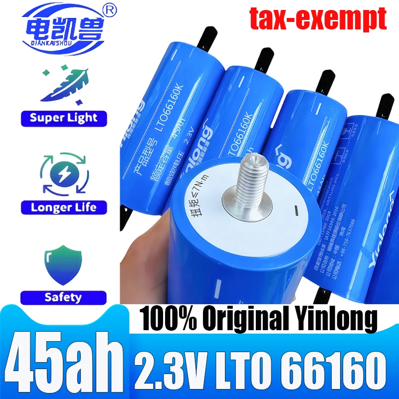 2.3V 45AH 40AH 35AH original Yinlong Lithium Titanate Battery LTO66160 10C DIY 12V 24V 48V RV Audio Start Rechargeable Battery
2.3V 45AH 40AH 35AH original Yinlong Lithium Titanate Battery LTO66160 10C DIY 12V 24V 48V RV Audio Start Rechargeable Battery