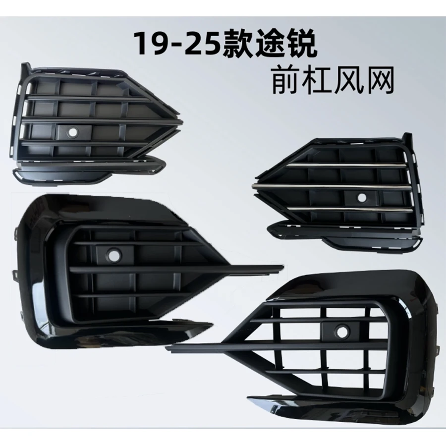 Front Bumper Vent Lower Grille Fog Cover For VW Touareg R-LINE 2019-2022 Exterior
Front Bumper Vent Lower Grille Fog Cover For VW Touareg R-LINE 2019-2022 Exterior