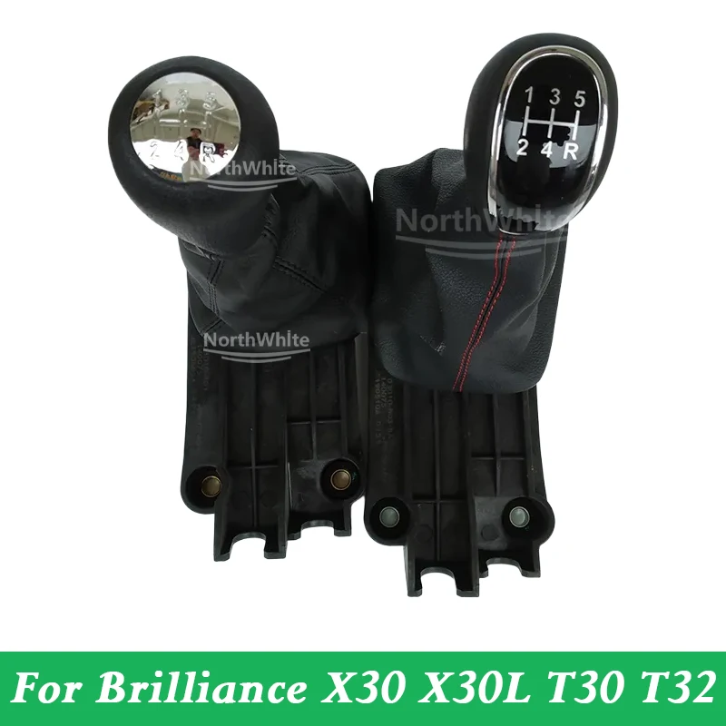Gear Shift Lever Dust Cover Gear Shift Knob For Brilliance X30 X30L T30 T32
Gear Shift Lever Dust Cover Gear Shift Knob For Brilliance X30 X30L T30 T32