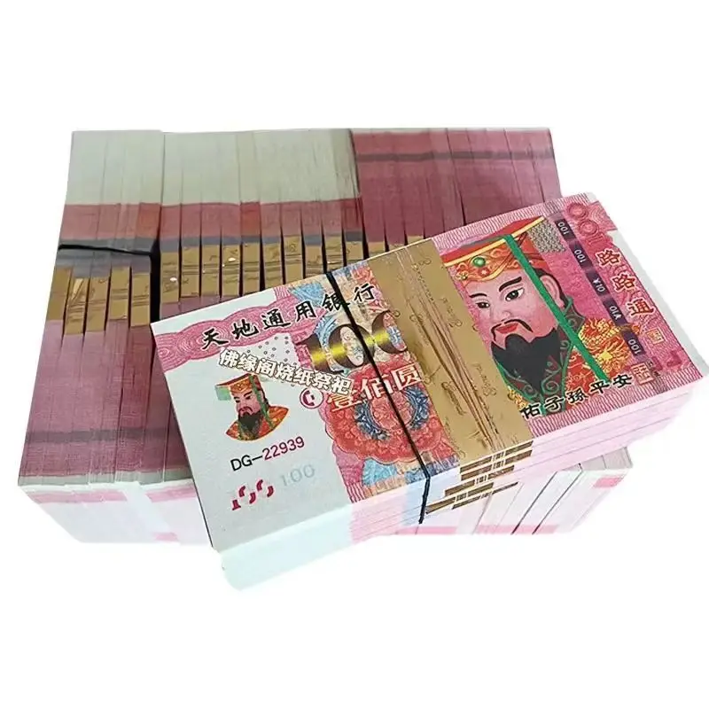 Ancestor money Lucky Money Joss Paper Hell Bank Notes Sacrificial Offerings Connection With Your Ancestor Bring Good Fortune
Ancestor money Lucky Money Joss Paper Hell Bank Notes Sacrificial Offerings Connection With Your Ancestor Bring Good Fortune