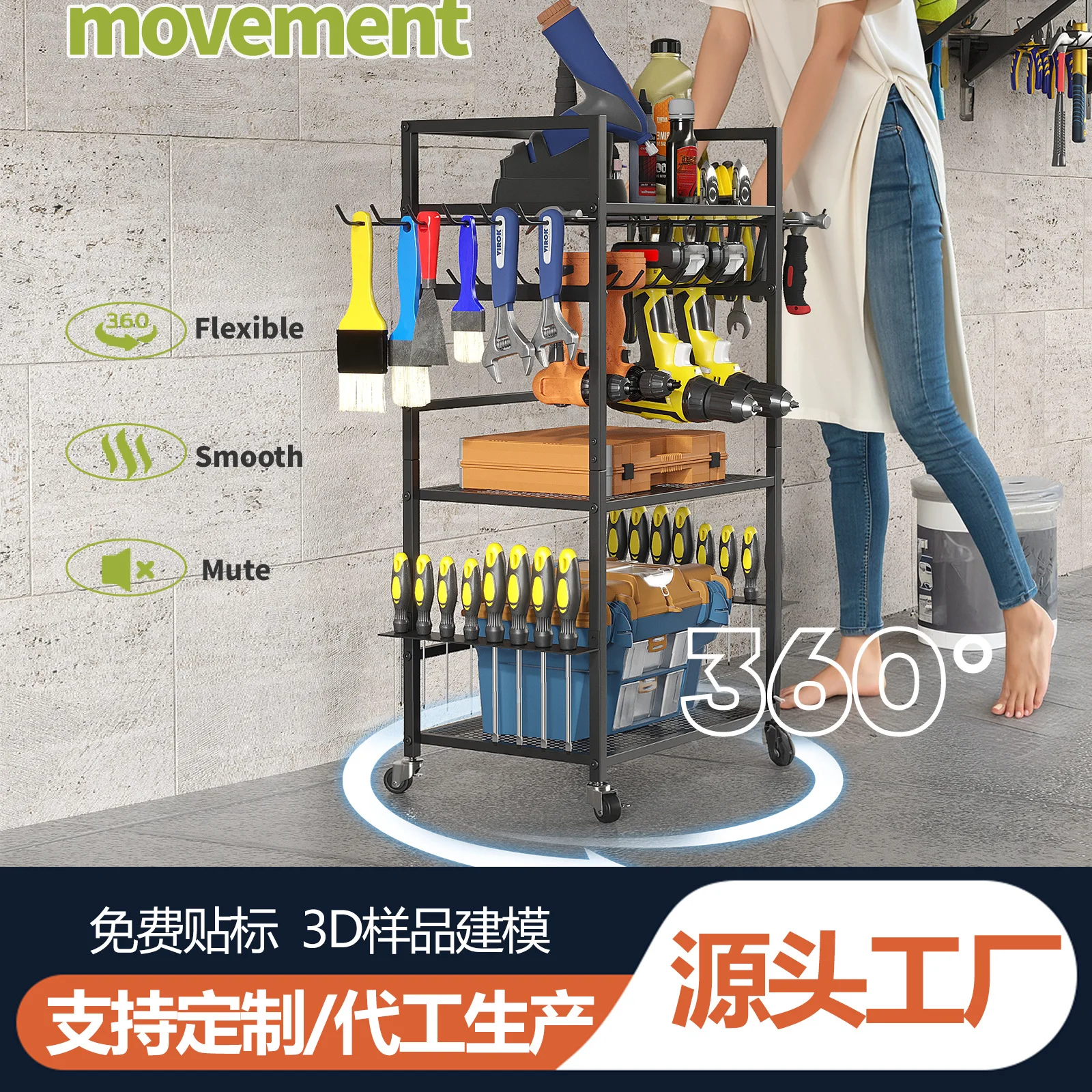 Cross-border multi-layer electric drill tool rack with hook removable power hardware
Cross-border multi-layer electric drill tool rack with hook removable power hardware