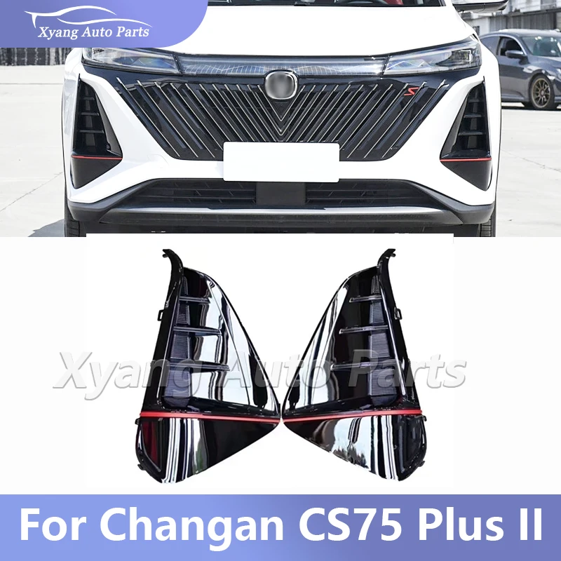 Декоративная крышка передней противотуманной фары для Changan CS75 Plus II, декоративные полоски переднего бампера
Декоративная крышка передней противотуманной фары для Changan CS75 Plus II, декоративные полоски переднего бампера