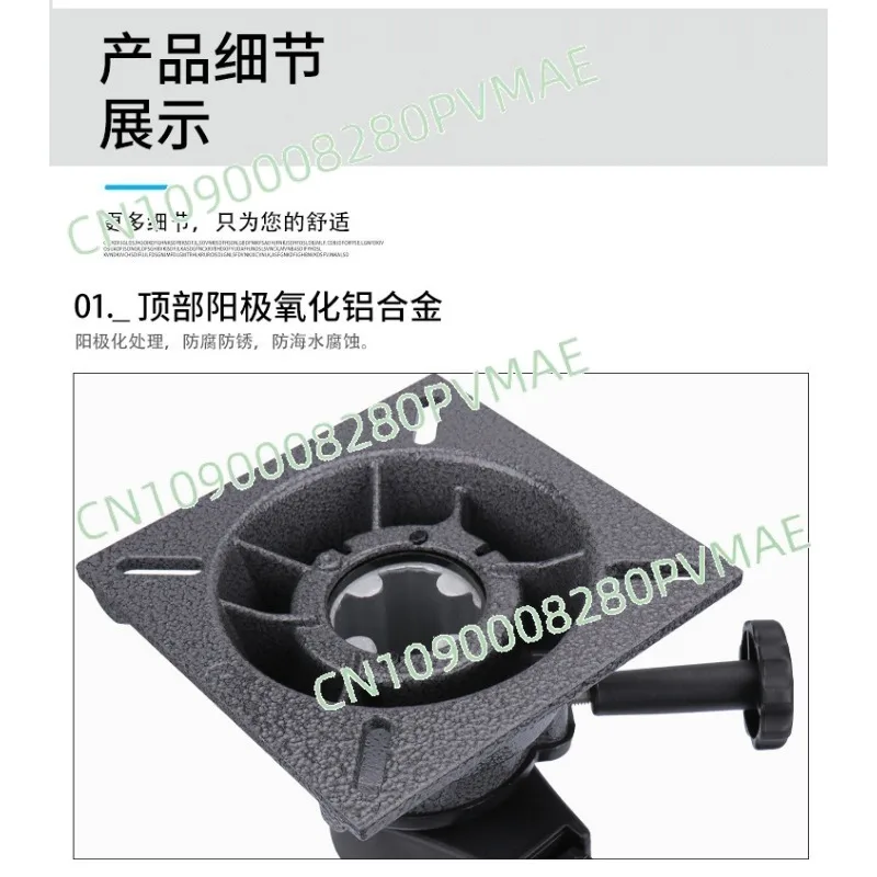 Marine seat base Manual adjustment Aluminum alloy anti-corrosion and anti-rust seat base
Marine seat base Manual adjustment Aluminum alloy anti-corrosion and anti-rust seat base