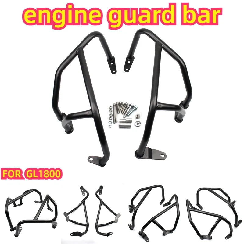 Motorcycle Engine Guard Highway Crash Bar Bumper Frame Protector For GL1800 2018 2019 2020 2021
Motorcycle Engine Guard Highway Crash Bar Bumper Frame Protector For GL1800 2018 2019 2020 2021