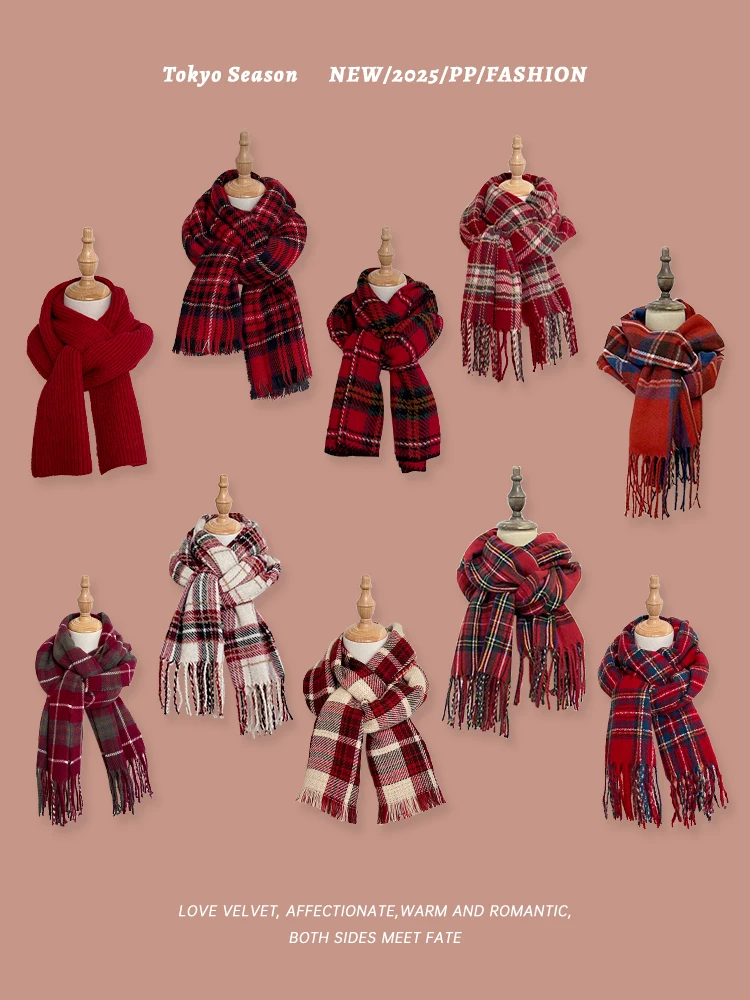 Harajuku Jk New Autumn And Winter Red Striped Scarf Warm And Versatile Korean High-end Shawl Fashion Items Gifts For Friends
Harajuku Jk New Autumn And Winter Red Striped Scarf Warm And Versatile Korean High-end Shawl Fashion Items Gifts For Friends