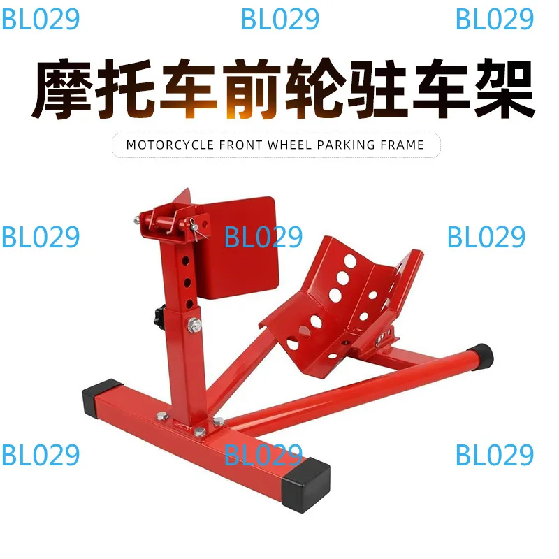 Motorcycle pedal buffer support frame, tire repair frame, motorcycle repair tool, front wheel support frame
Motorcycle pedal buffer support frame, tire repair frame, motorcycle repair tool, front wheel support frame