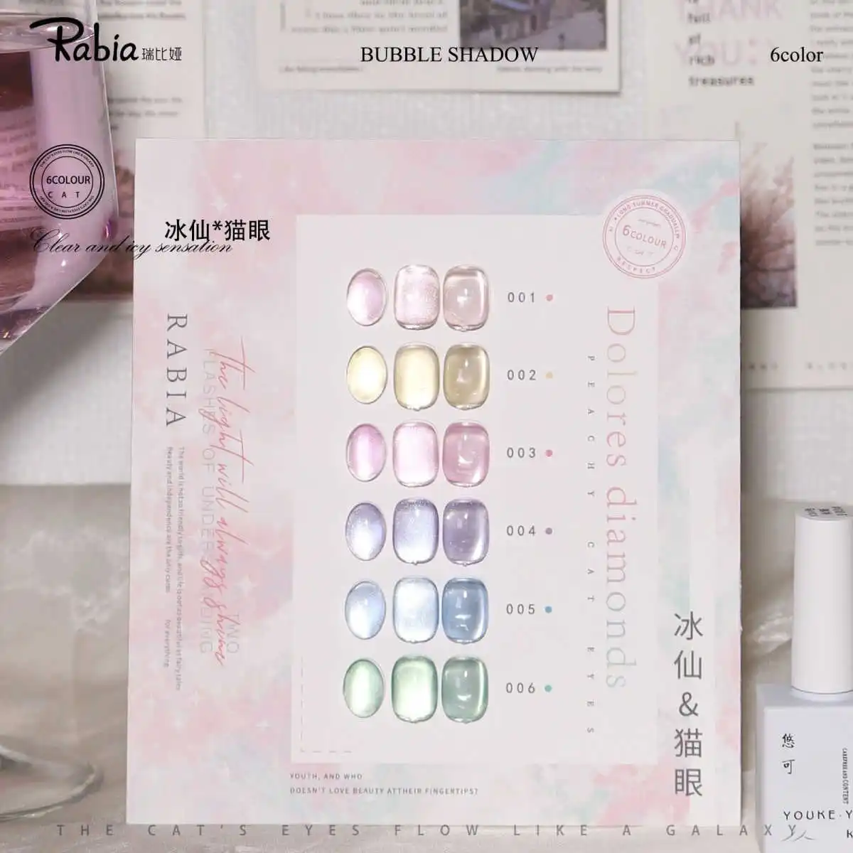 RABIA Multicolor 6 Colors Moonlight Cat Eye Nail Gel Set 2025 New Hot Sale Fashion Nail Art Nontoxic UV Gel Nail Salon Wholesale
RABIA Multicolor 6 Colors Moonlight Cat Eye Nail Gel Set 2025 New Hot Sale Fashion Nail Art Nontoxic UV Gel Nail Salon Wholesale