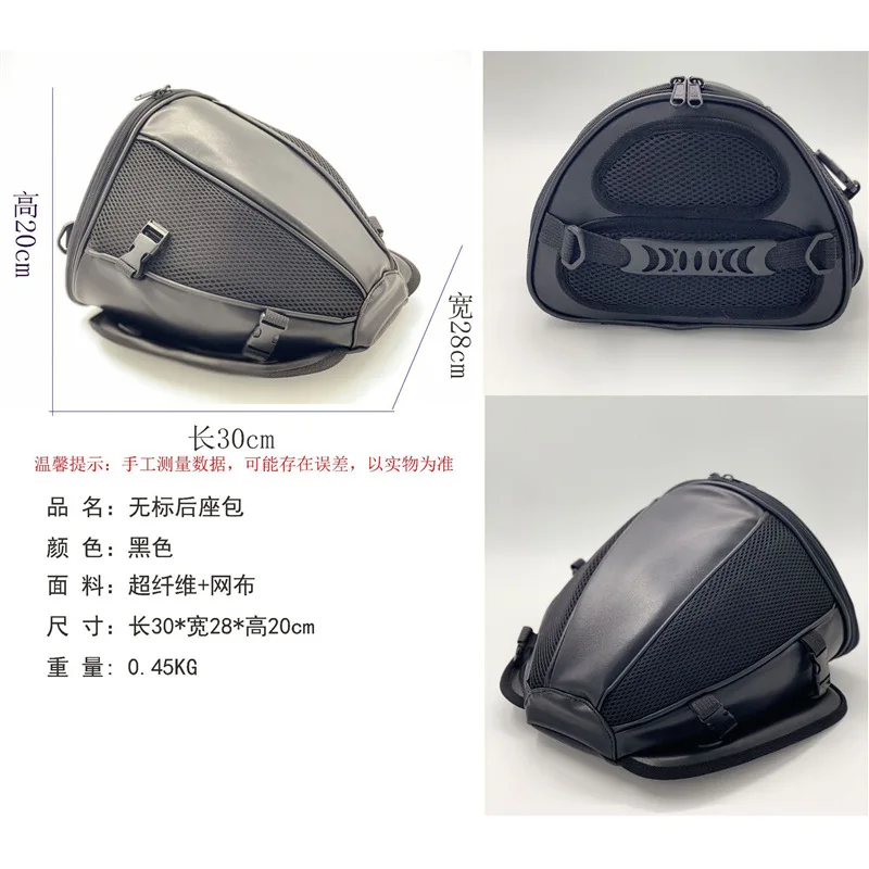 Waterproof Motorcycle Rear Seat Bag Tail Pack Riding Travel Storage Bag
Waterproof Motorcycle Rear Seat Bag Tail Pack Riding Travel Storage Bag