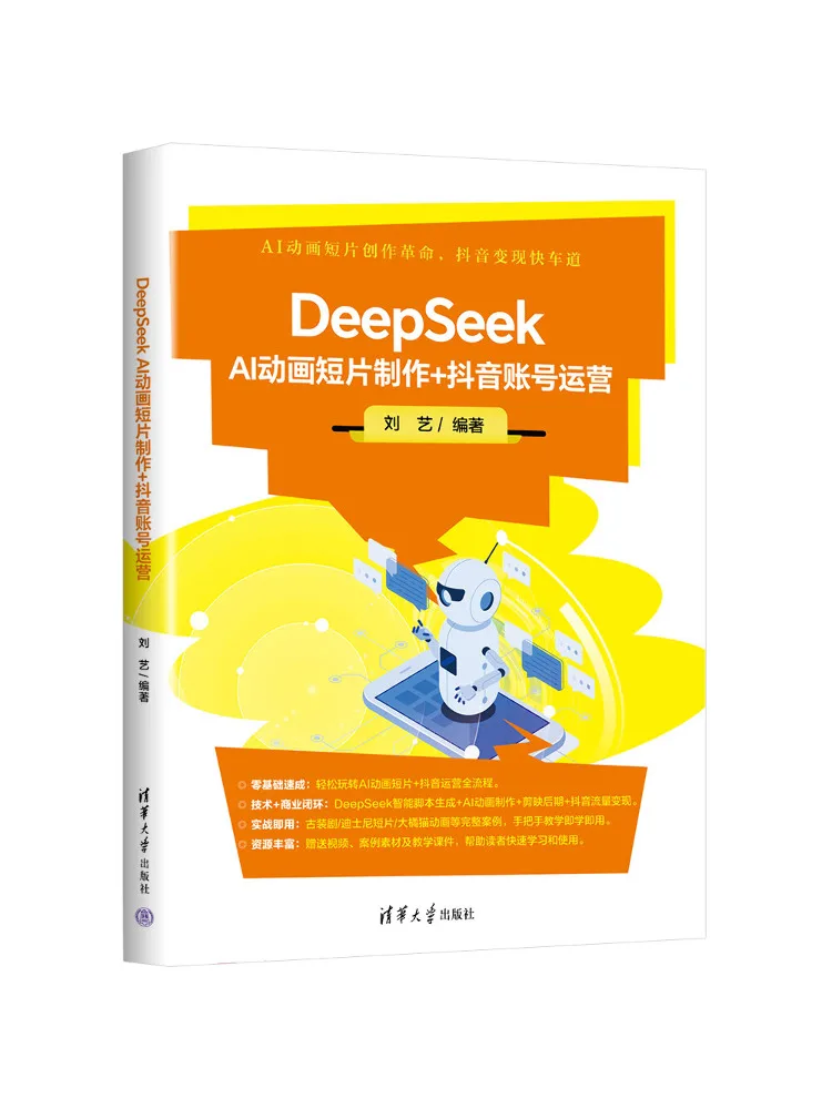 Комплексное решение Book-Winshare для производства анимированных короткометражных фильмов с ИИ и управления аккаунтами Douyin
Комплексное решение Book-Winshare для производства анимированных короткометражных фильмов с ИИ и управления аккаунтами Douyin