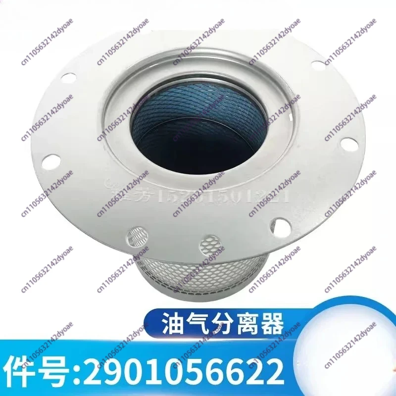 3002600140 Oil Separator 1622365600 Oil and Gas Separator 2901056622 Air Compressor GA75 +
3002600140 Oil Separator 1622365600 Oil and Gas Separator 2901056622 Air Compressor GA75 +