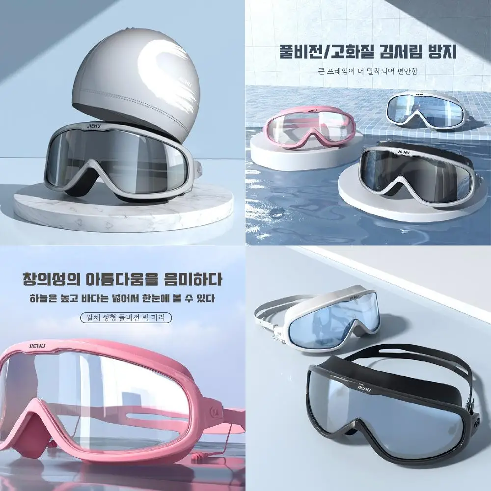 professional electroplated anti fog water mirror for both men and women+jellyfish set professional diving mirror water mirror/wa
professional electroplated anti fog water mirror for both men and women+jellyfish set professional diving mirror water mirror/wa