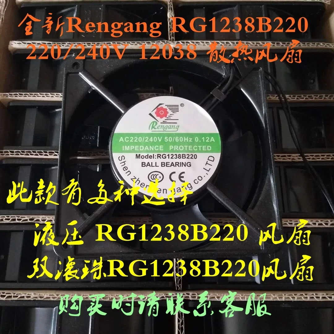 Rengang RG1238B220 AC 220/240 В 0,12 А 120x120x38 мм 2-проводной охлаждающий вентилятор для сервера
Rengang RG1238B220 AC 220/240 В 0,12 А 120x120x38 мм 2-проводной охлаждающий вентилятор для сервера