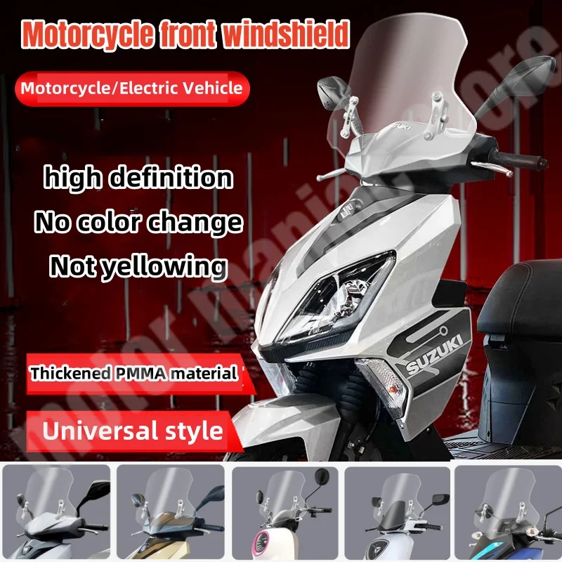 Motorcycle Front Windshield Thickened Windshield Universal Version Suitable for Suzuki UY125 Haojue AFR Honda Wind Deflector
Motorcycle Front Windshield Thickened Windshield Universal Version Suitable for Suzuki UY125 Haojue AFR Honda Wind Deflector