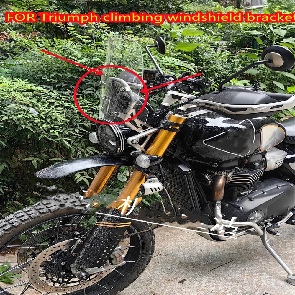 For TRIUMPH Triumph Scrambler 1200 XE Front Windshield Modification Bracket Accessories
For TRIUMPH Triumph Scrambler 1200 XE Front Windshield Modification Bracket Accessories