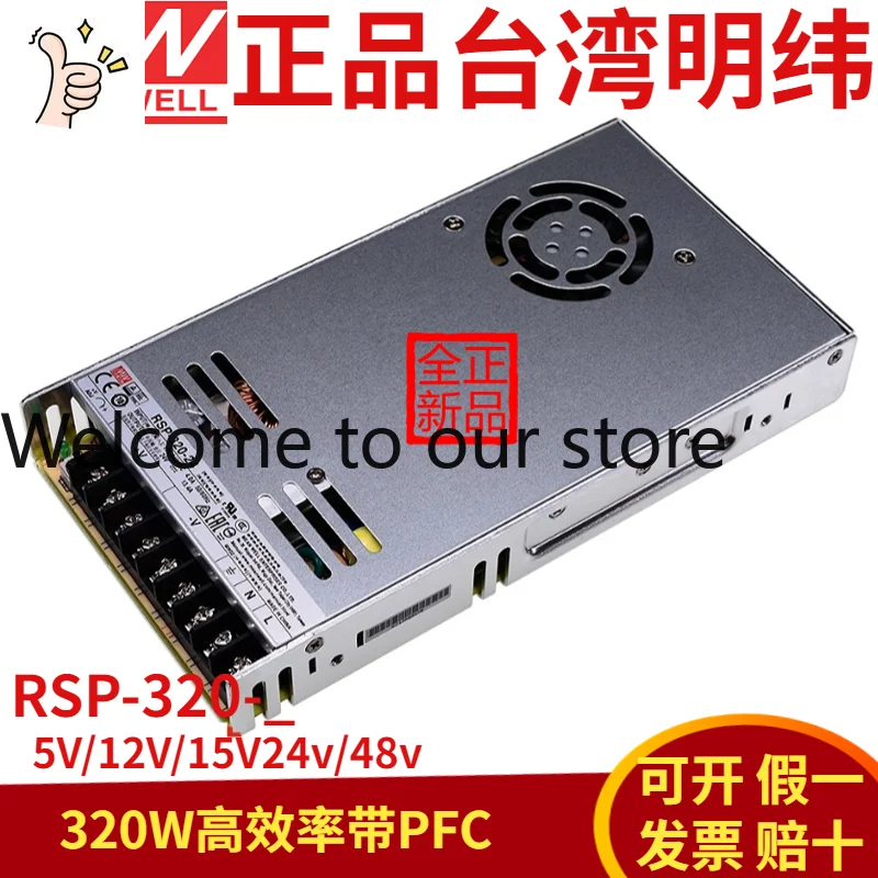 2026Mingwei RSP-320 Switch Power Supply 24V12V48V5V15V27V36V Replaces SP/NES-350 With PFC
2026Mingwei RSP-320 Switch Power Supply 24V12V48V5V15V27V36V Replaces SP/NES-350 With PFC